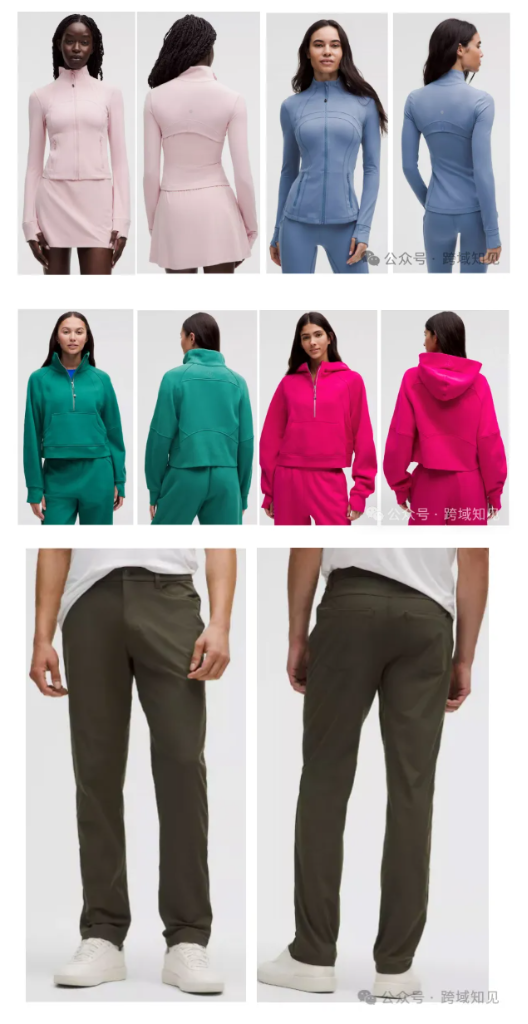 Lululemon's DEFINE jackets (pink and blue), SCUBA hoodies (green and magenta), and ABC pants (olive) — the product lines at the center of the dispute
